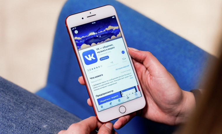 "ВКонтакте" получит функции сервиса Госуслуги