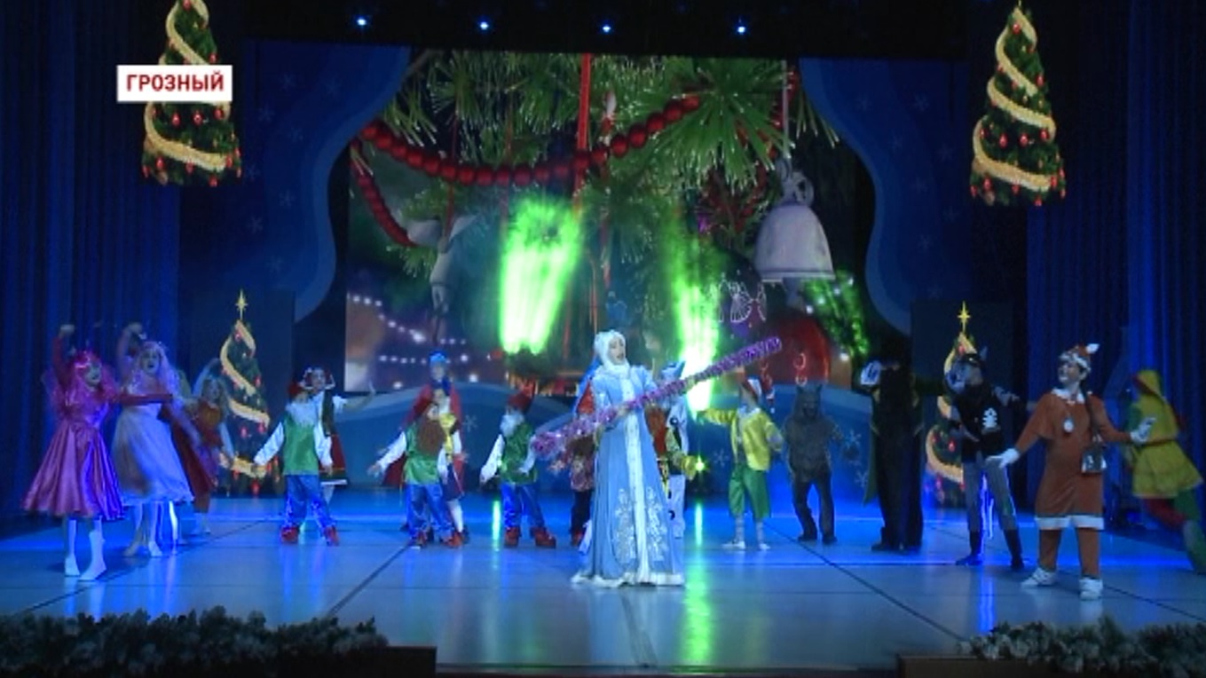 В Грозном прошел новогодний спектакль для детей погибших сотрудников правопорядка 