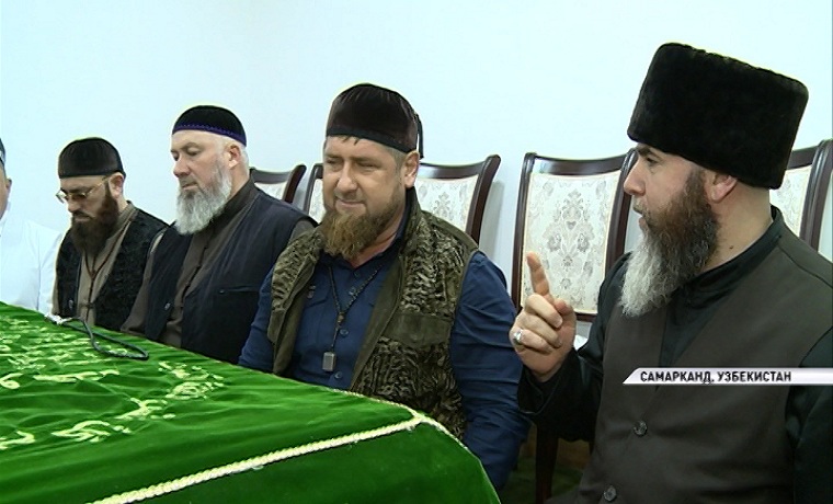 Рамзан Кадыров посетил могилу Имама Аль-Бухари в Узбекистане