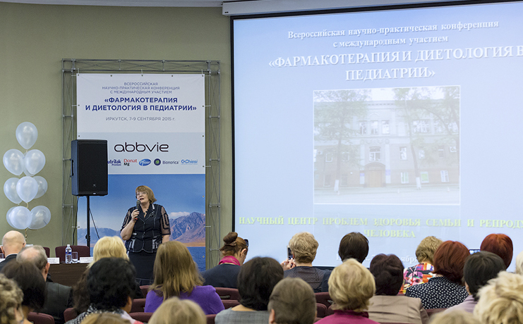 В Грозном пройдет Всероссийская конференция &quot;Фармакотерапия и диетология в педиатрии&quot;