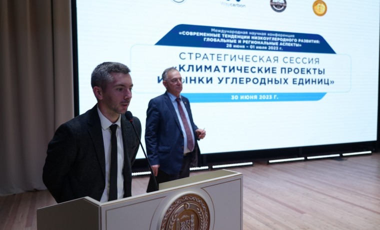 Глобальные и региональные аспекты низкоуглеродного развития обсудили в Грозном