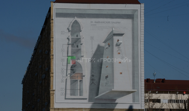 В Грозном появились гигантские граффити с изображением чеченской башни 