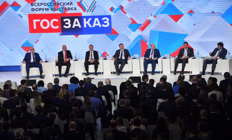 XIX Всероссийский Форум-выставка "ГОСЗАКАЗ" пройдет в мае 2024 года