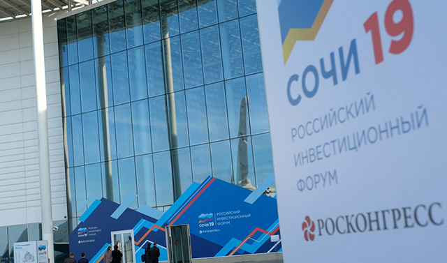 Чечня на форуме в Сочи подписала восемь соглашений на сумму около 9 млрд рублей