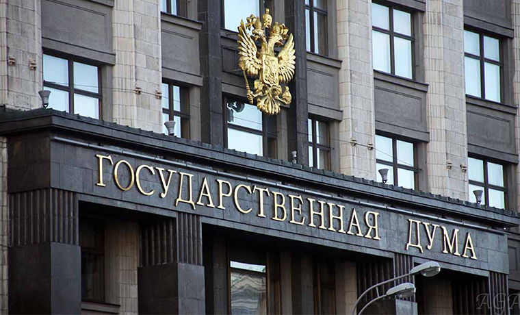 В Госдуме РФ  рассмотрят законопроект, вводящий штрафы за нарушение тишины