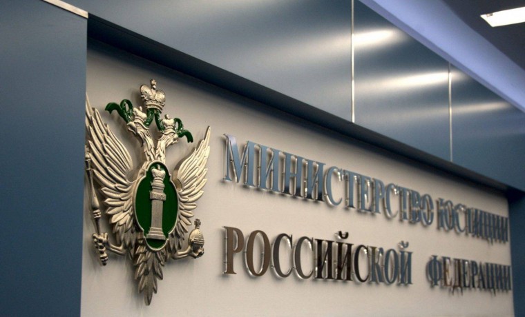 Минюст России: Некоммерческим организациям необходимо предоставить ежегодные отчеты