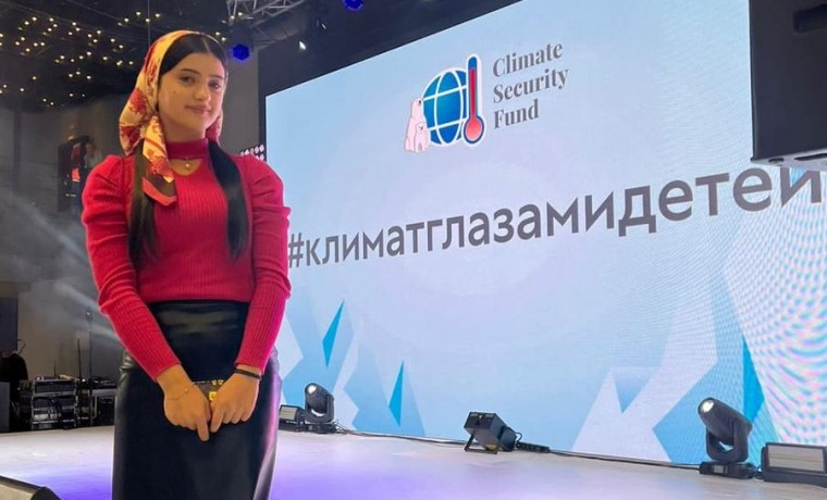 Учащаяся из Урус-Мартановского района стала победителем I Международного экофорума