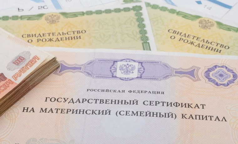 Более 5,5 тысяч семей ЧР получили сертификаты на материнский (семейный) капитал