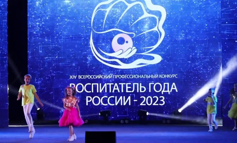 Мастер-класс воспитатель года 2022