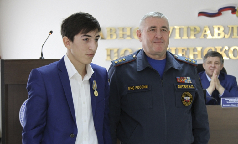 Юноша из Грозненского района Чечни награжден ведомственной медалью МЧС России