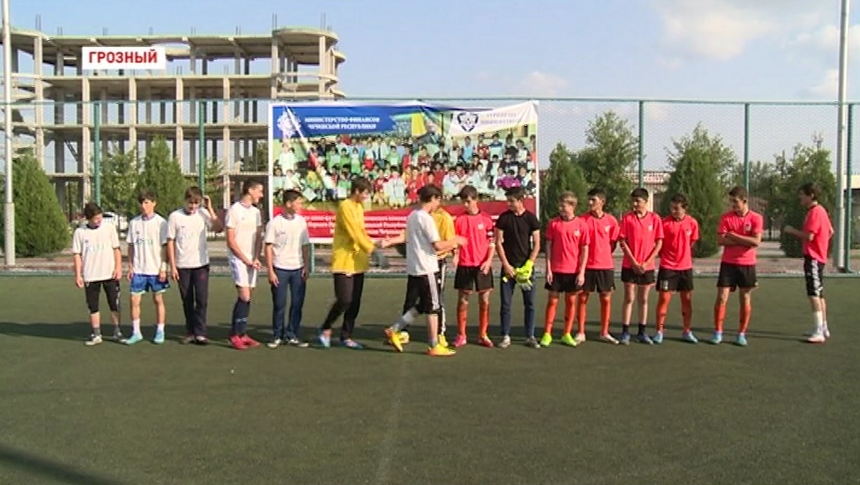 Минфин Чечни провел турнир по мини-футболу 