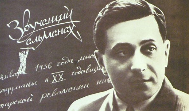 В Урус-Мартане пройдет литературный вечер «Сатирические рассказы М.М. Зощенко»