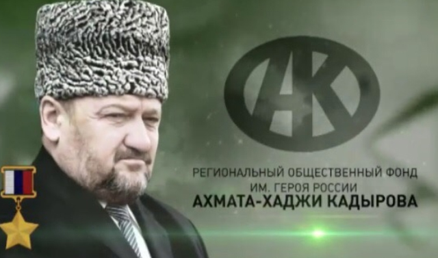 С начала периода самоизоляции Фонд Ахмата-Хаджи Кадырова раздал более 721 тыс. продуктовых наборов