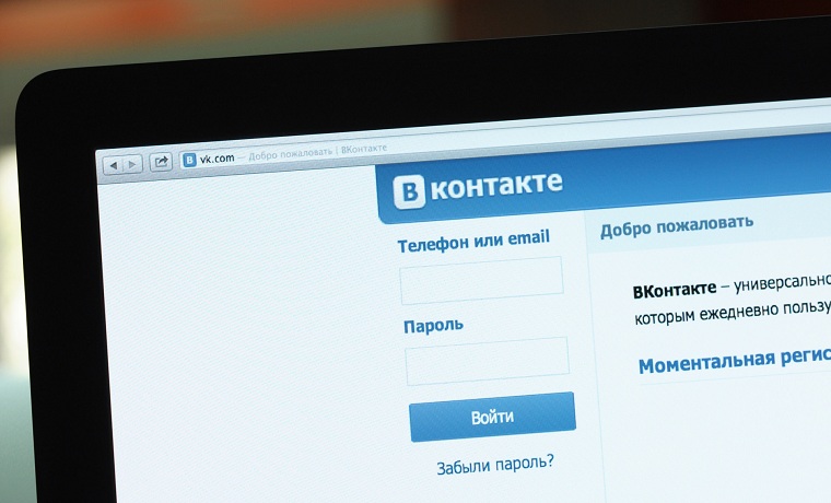 10 октября 2006 году начала свою работу социальная сеть ВКонтакте