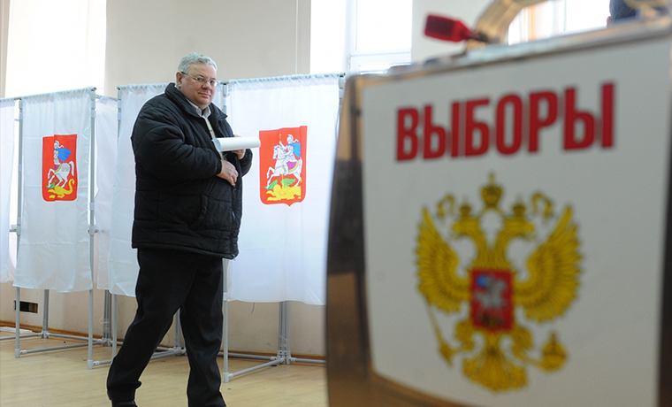 В России проходят крупномасштабные многоуровневые выборы