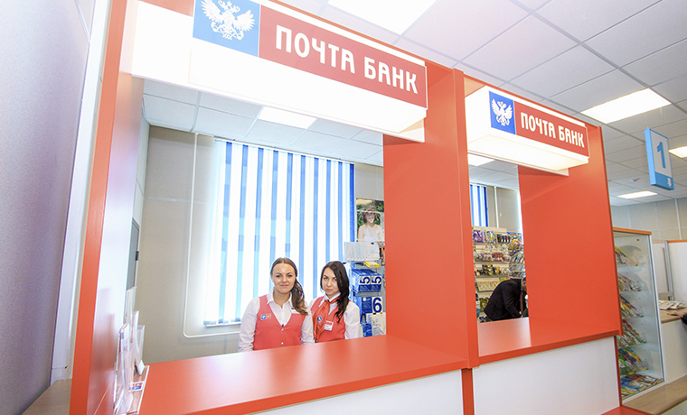 Чеченская Республика и ПАО «Почта Банк» подписали соглашение о сотрудничестве 