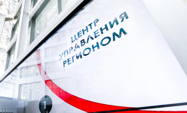 Чеченская Республика первой в СКФО открыла Муниципальные центры управления во всех районах