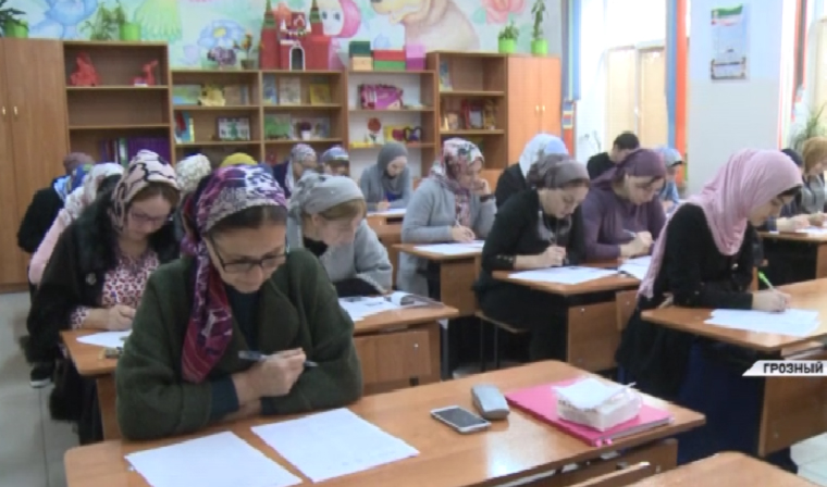 Чечня приняла участие во Всероссийской акции «Большой этнографический диктант»  