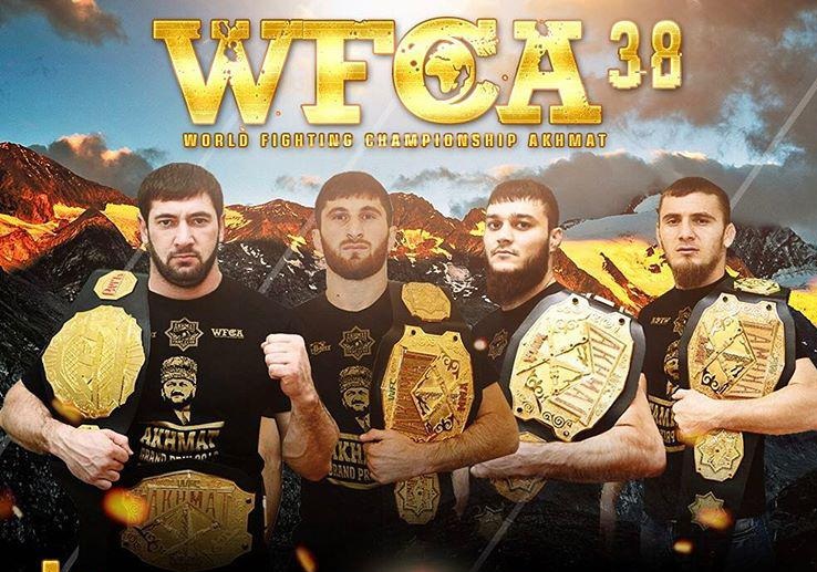 21 мая в Грозном пройдет турнир в рамках WFCA 38