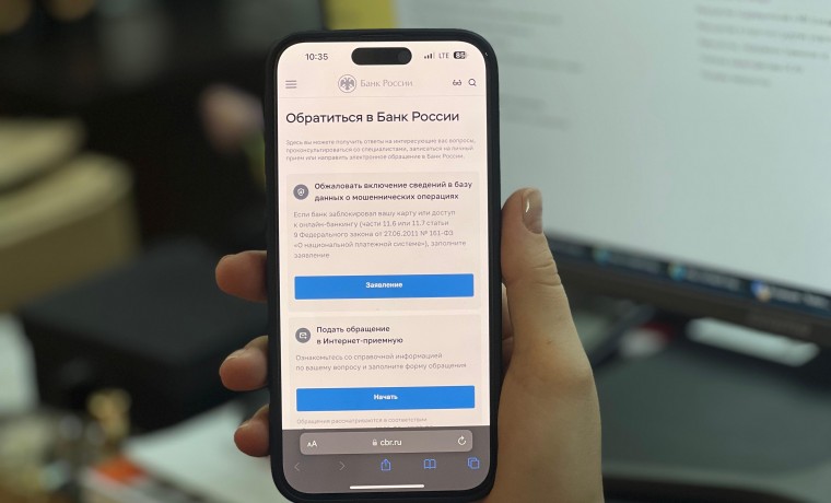 Жители Чеченской Республики стали чаще обращаться в Банк России за защитой своих прав