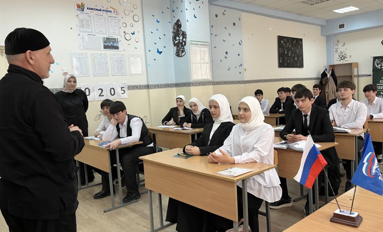 Цикл открытых уроков «Исторической памяти» стартовал в школах Чеченской Республики