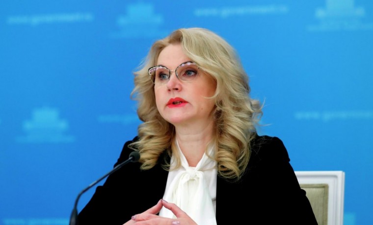 Татьяна Голикова: Уровень регистрируемой безработицы сохраняется на уровне 0,8%