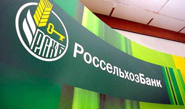 Чеченский филиал Россельхозбанка присоединился к Системе быстрых платежей банка России