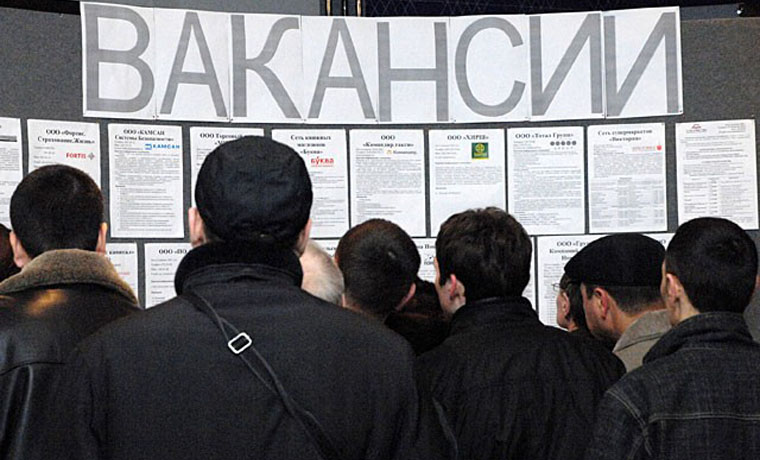 Показатель уровня безработицы в Чечне снизился до отметки 12,1%