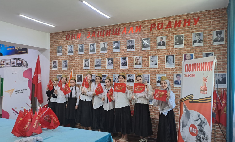 В Грозном прошли патриотические мероприятия в рамках нацпроекта "Молодежь и дети"