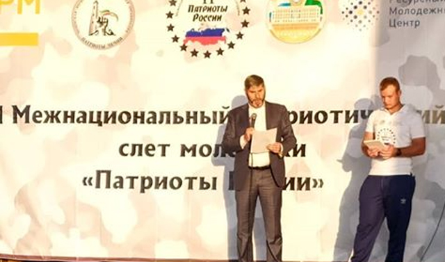 В Беное стартовал II – й Межнациональный слет молодежи «Патриоты России»