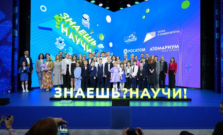 Представители системы образования Грозного в числе победителей и призеров Всероссийского конкурса