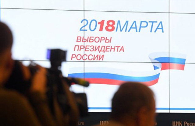 Госдума приглашает на выборы президента РФ 243 иностранных наблюдателя из 74 стран