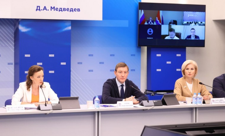 Андрей Турчак: «Единая Россия» проведет цикл региональных форумов в Год семьи