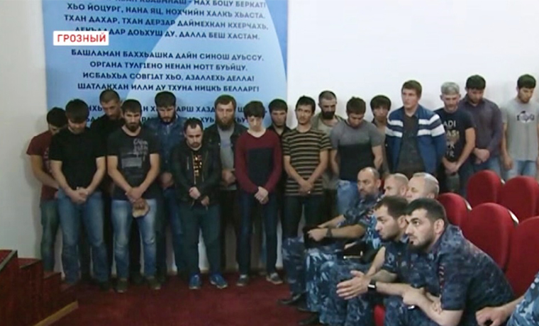 Чеченские полицейские задержали 18 молодых людей, подверженных идеологии экстремизма