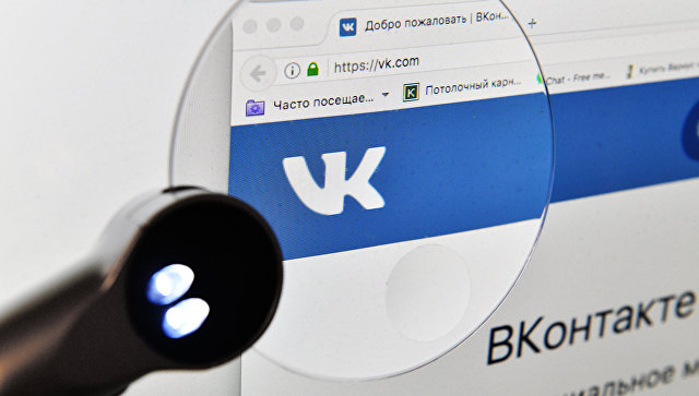 Администраторам тысяч групп «ВКонтакте» грозит уголовная ответственность