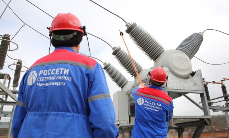 АО «Чеченэнерго» повышает безопасность труда своих специалистов в ЧР