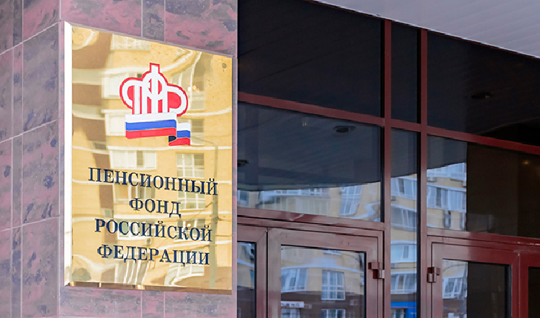 Пенсионный фонд России начнет работу по обеспечению льготами людей предпенсионного возраста