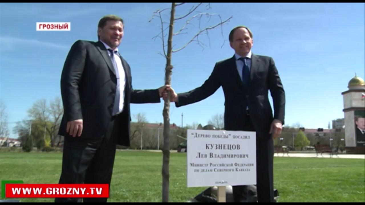 Рамзан Кадыров с гостями посадил «Дерево Победы»