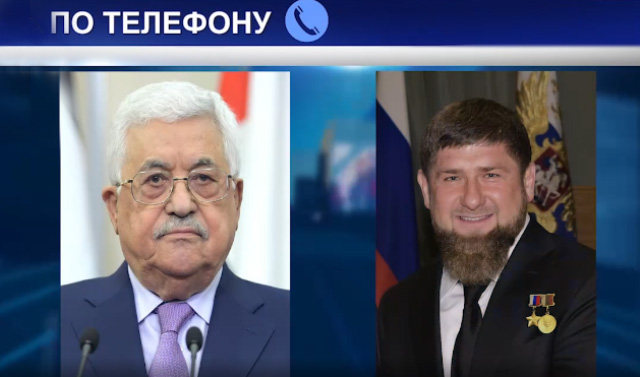 Рамзан Кадыров провел телефонный разговор с Президентом Палестины Махмудом Аббасом