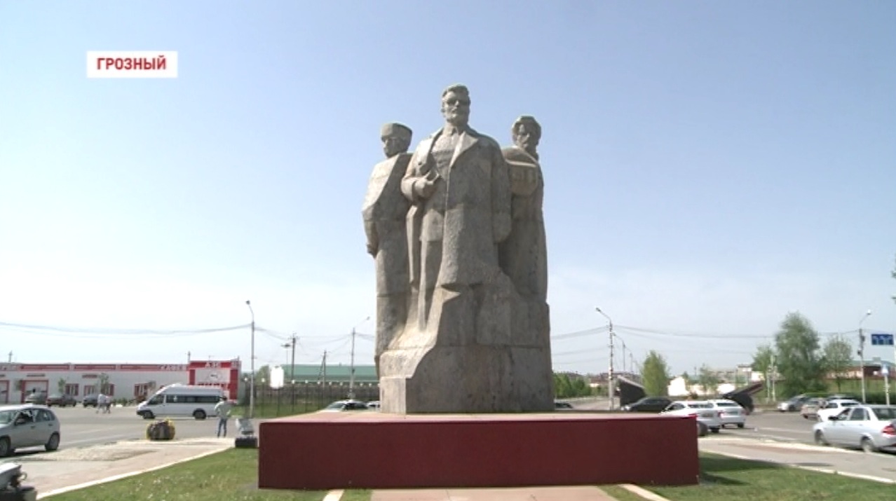 Грозненскому памятнику Дружбы Народов исполнилось 44 года