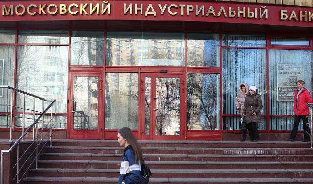 Московский индустриальный банк в Чечне продолжает работу в обычном режиме