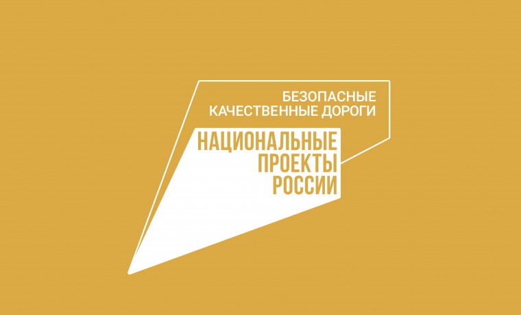 В Грозном завершилась реализация нацпроекта "БКД" на 2022 год