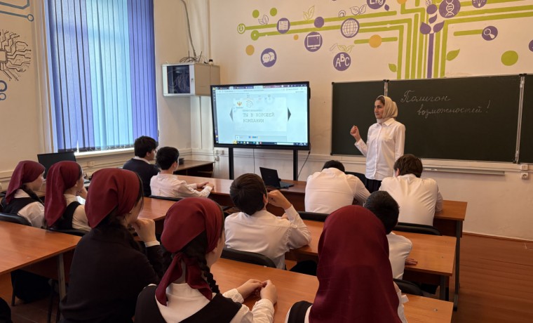 В МБОУ «СОШ № 1 с. Новые Атаги» прошел конкурс «Профессиональный дебют»