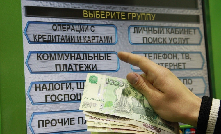 О необходимости своевременной оплаты жилищно-коммунальных услуг