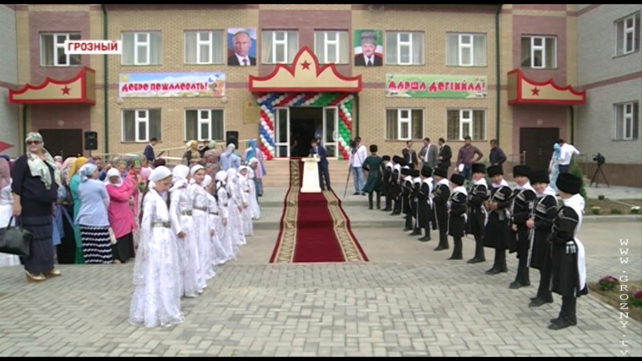 Р. Кадыров и Л. Кузнецов побывали на церемонии открытия детского сада в Грозном