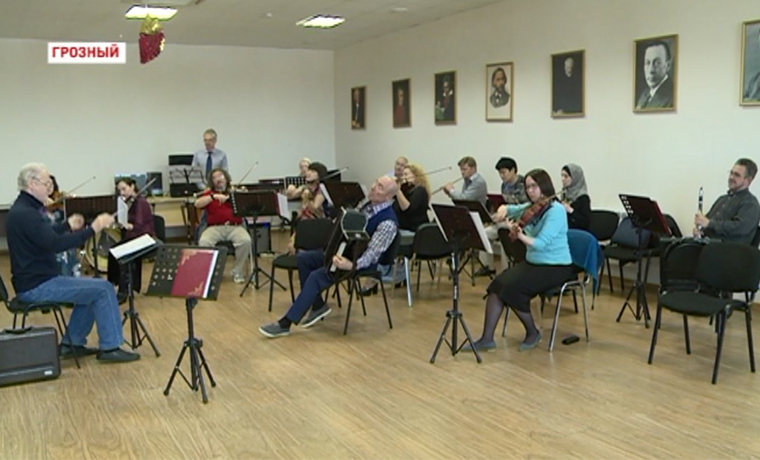 Меньше недели остается до юбилея Государственного симфонического оркестра Чечни