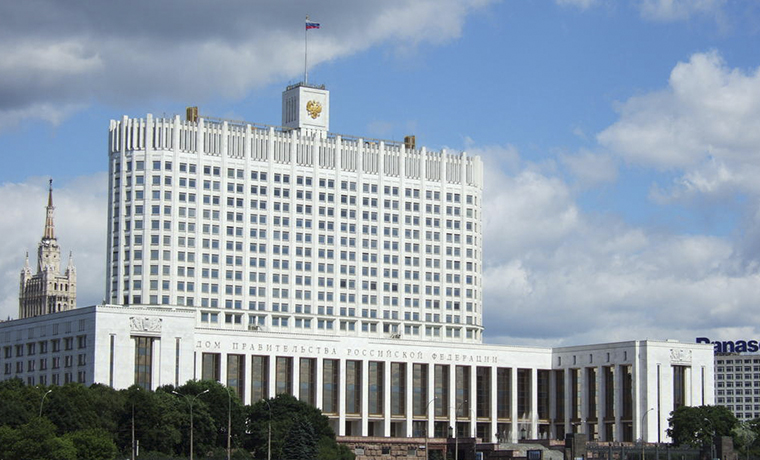 Кабмин РФ одобрил проект соглашения ЕАЭС по авторским правам