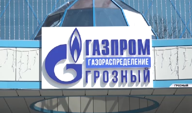 В Чечне установлены самые низкие в СКФО цены на газ