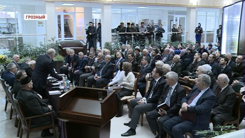 В Грозном состоялась презентация исторической книги о восстановлении Чечено-Ингушской АССР