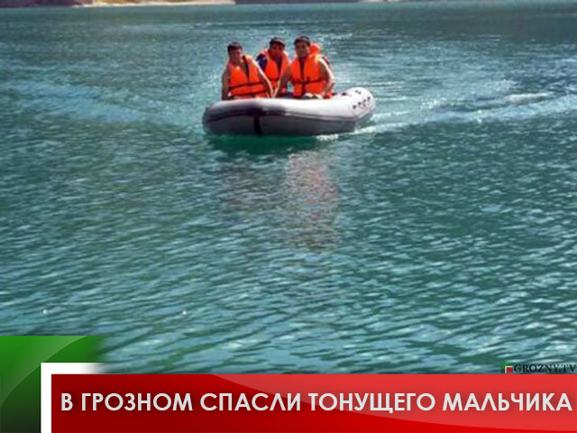 Сотрудники МЧС спасли тонущего подростка 